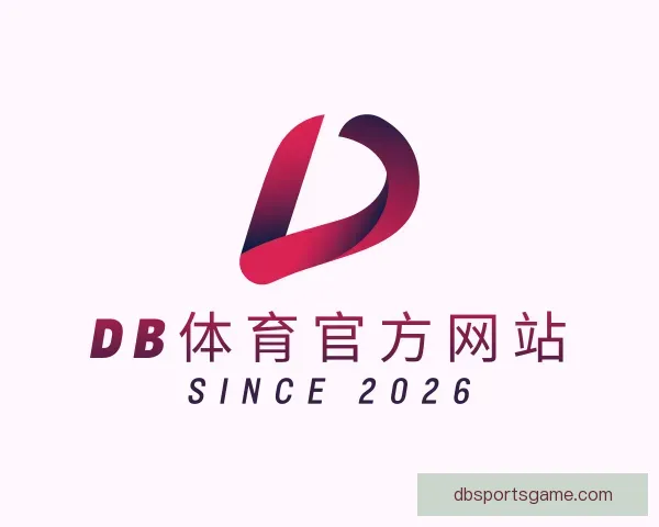 发现DB体育官方网站